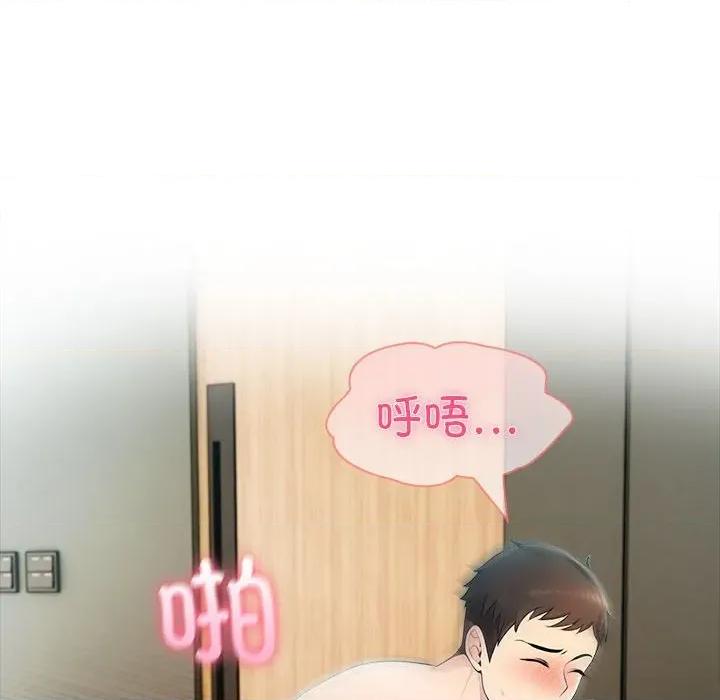 夫妇挑战赛 夫妇游戏-夫妇游戏 第24话 第26页