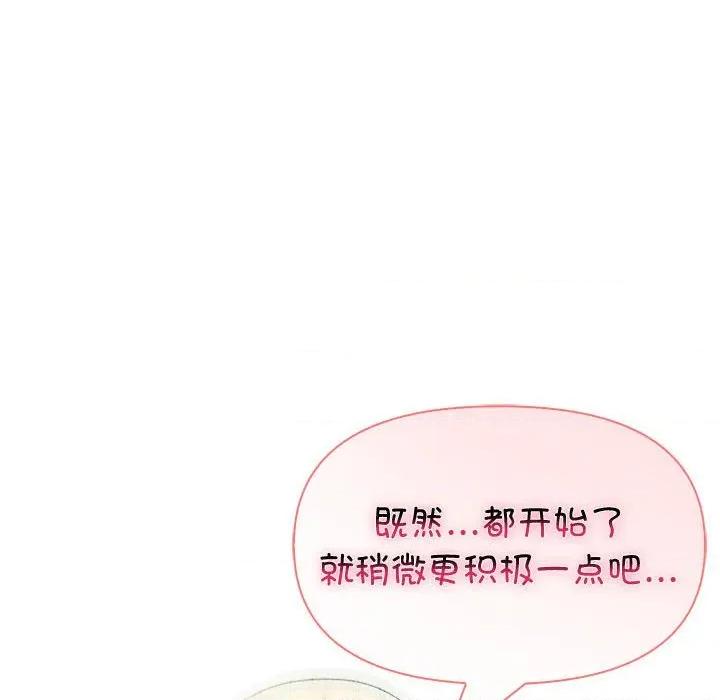 夫妇挑战赛 夫妇游戏-夫妇游戏 第24话 第28页