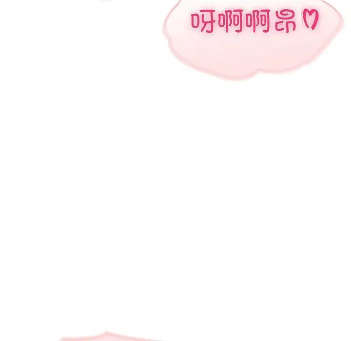 夫妇挑战赛 夫妇游戏-夫妇游戏 第24话 第56页