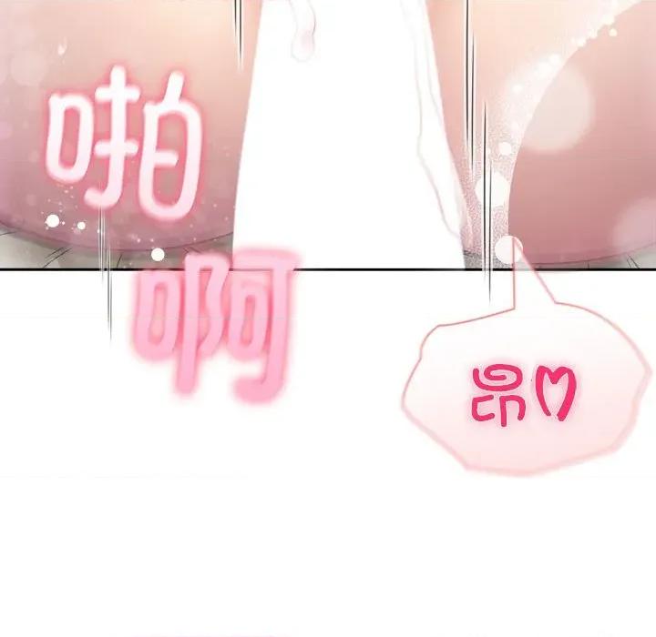 夫妇挑战赛 夫妇游戏-夫妇游戏 第24话 第59页