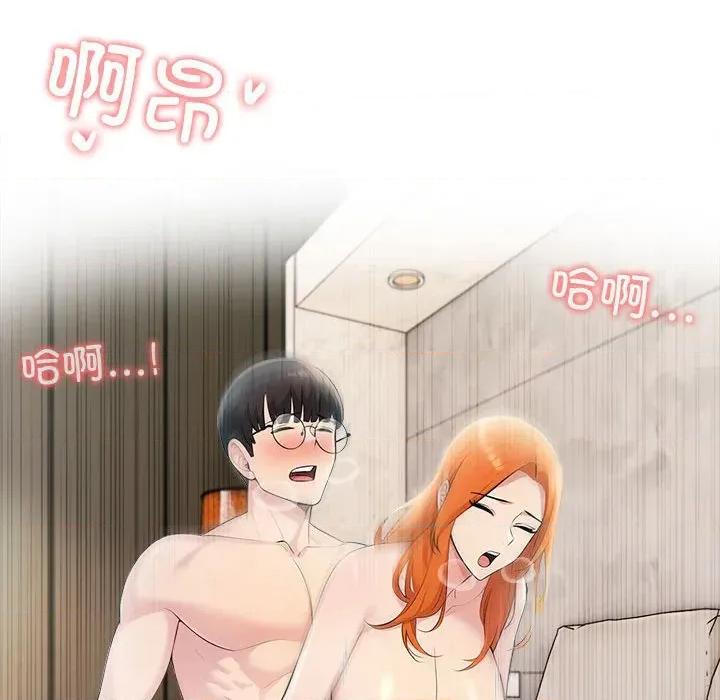 夫妇挑战赛 夫妇游戏-夫妇游戏 第24话 第63页