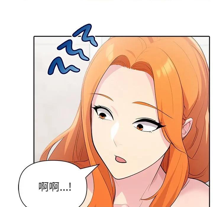 夫妇挑战赛 夫妇游戏-夫妇游戏 第24话 第87页