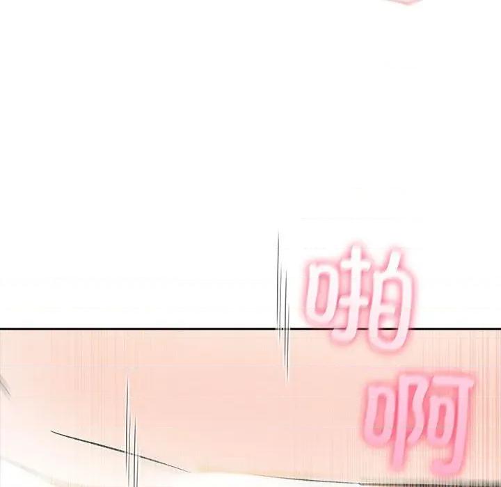 夫妇挑战赛 夫妇游戏-夫妇游戏 第24话 第99页