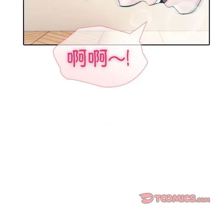 夫妇挑战赛 夫妇游戏-夫妇游戏 第24话 第102页