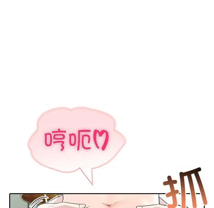 夫妇挑战赛 夫妇游戏-夫妇游戏 第24话 第123页