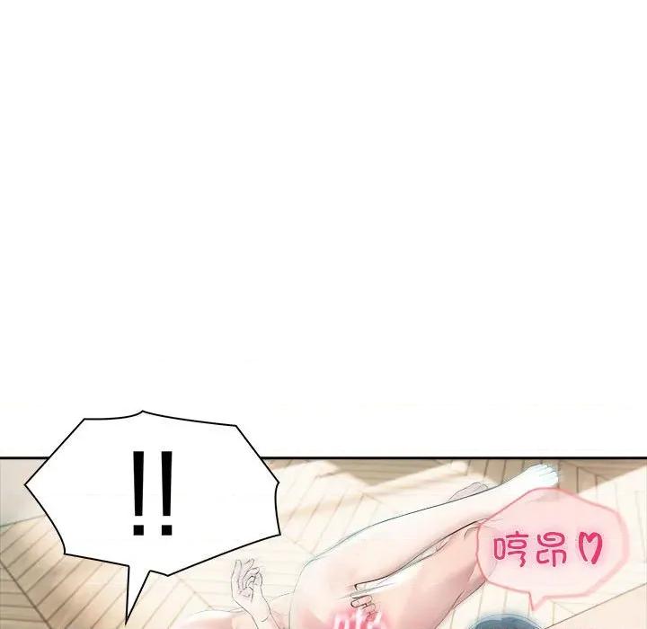 夫妇挑战赛 夫妇游戏-夫妇游戏 第24话 第132页