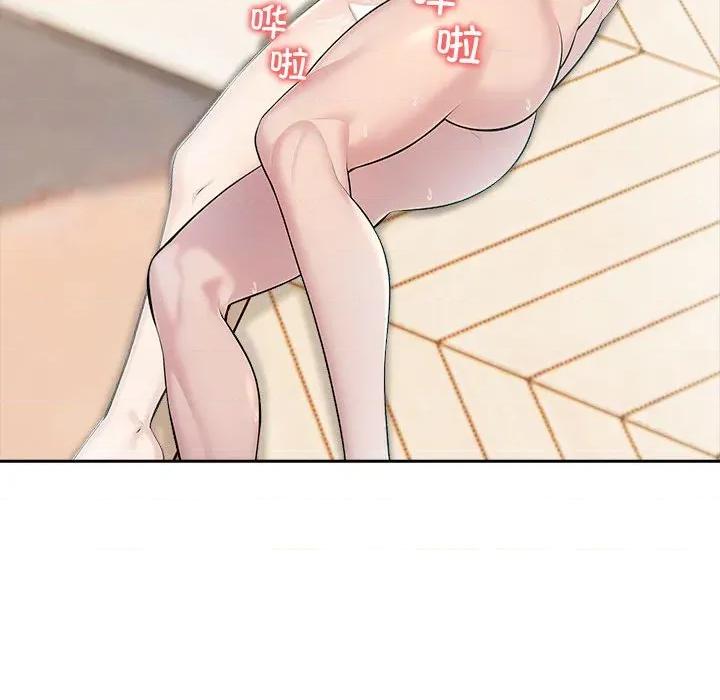 夫妇挑战赛 夫妇游戏-夫妇游戏 第24话 第148页