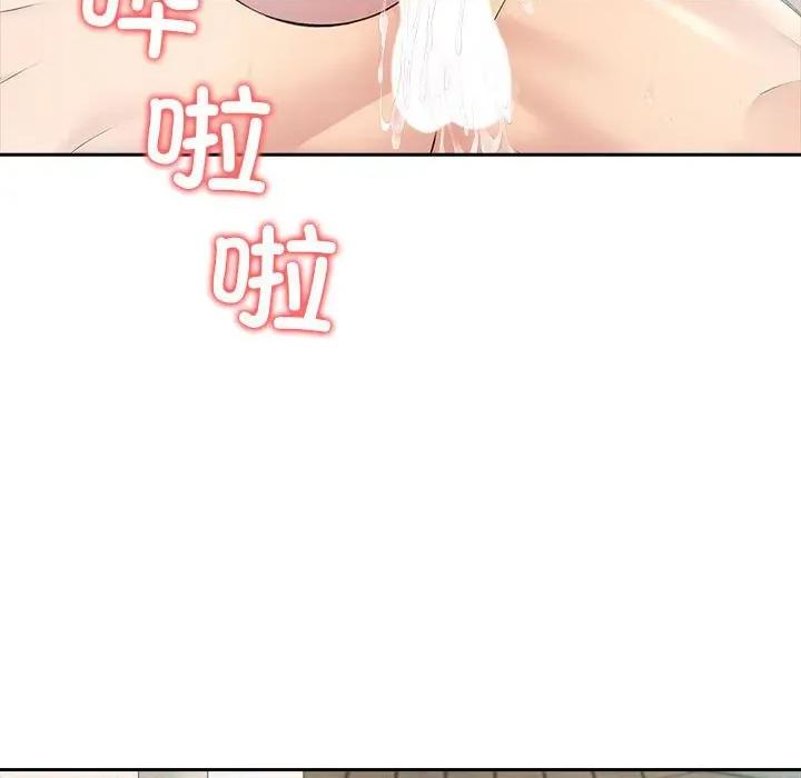 夫妇挑战赛 夫妇游戏-夫妇游戏 第24话 第151页