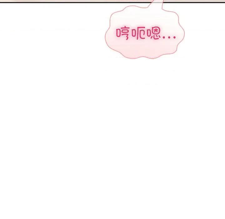 夫妇挑战赛 夫妇游戏-夫妇游戏 第24话 第163页