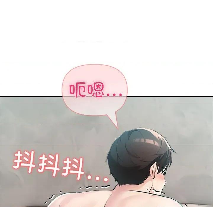 夫妇挑战赛 夫妇游戏-夫妇游戏 第24话 第164页