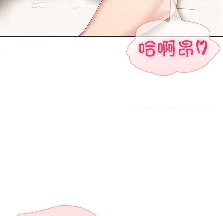夫妇挑战赛 夫妇游戏-夫妇游戏 第24话 第166页