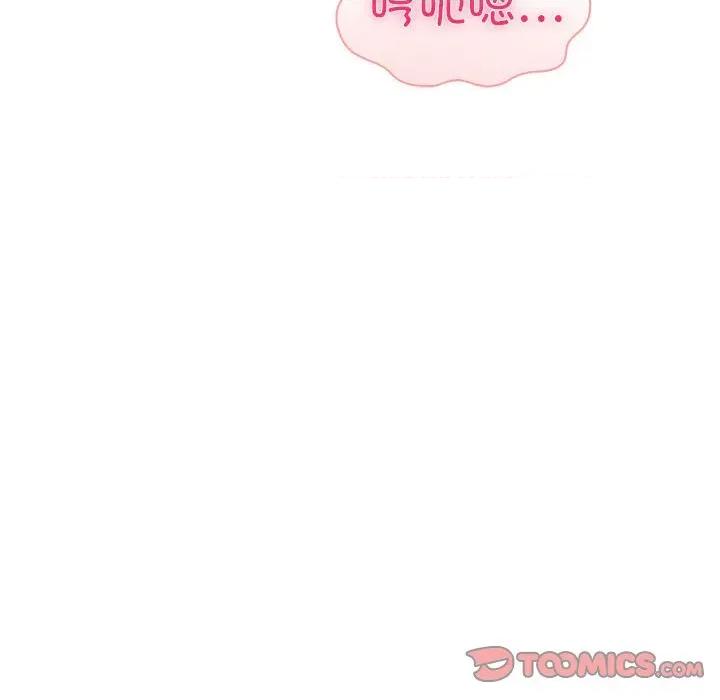 夫妇挑战赛 夫妇游戏-夫妇游戏 第25话 第12页