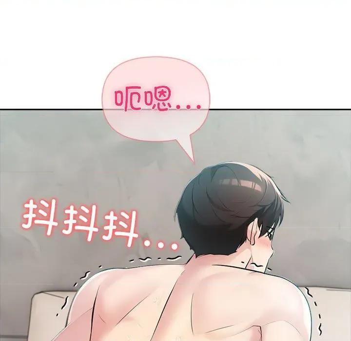 夫妇挑战赛 夫妇游戏-夫妇游戏 第25话 第13页