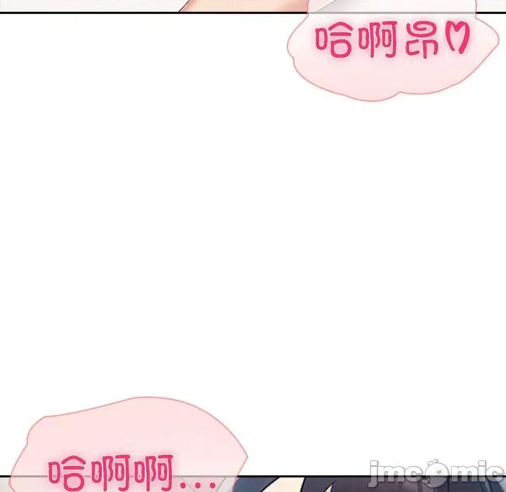 夫妇挑战赛 夫妇游戏-夫妇游戏 第25话 第15页
