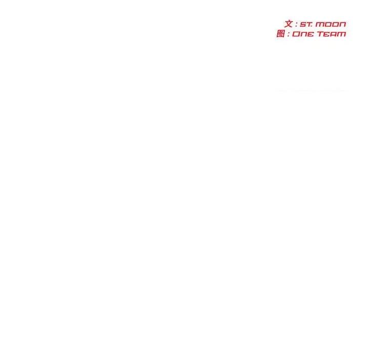 夫妇挑战赛 夫妇游戏-夫妇游戏 第25话 第19页