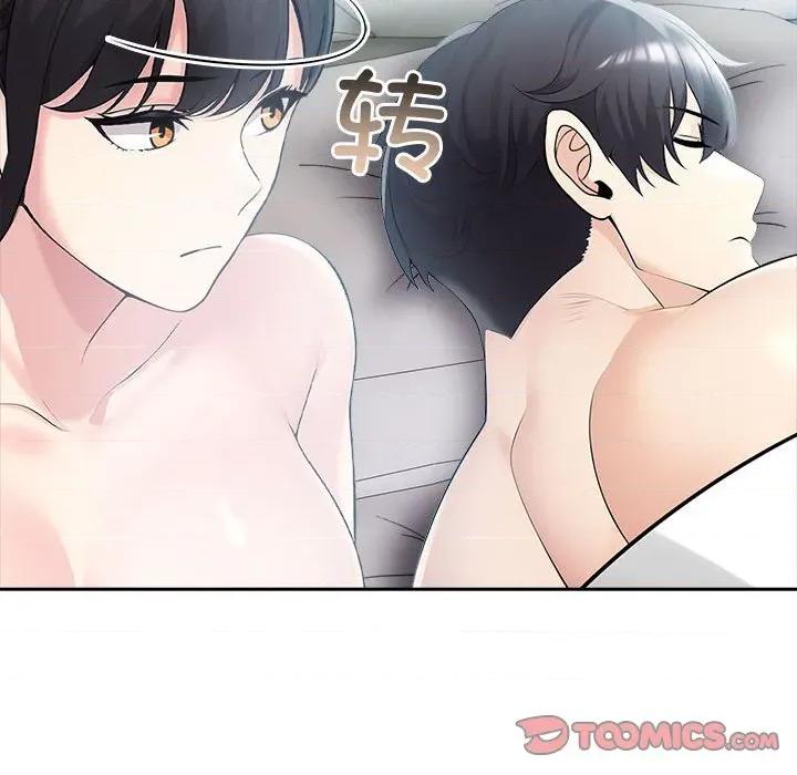 夫妇挑战赛 夫妇游戏-夫妇游戏 第25话 第28页