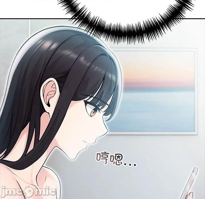 夫妇挑战赛 夫妇游戏-夫妇游戏 第25话 第35页