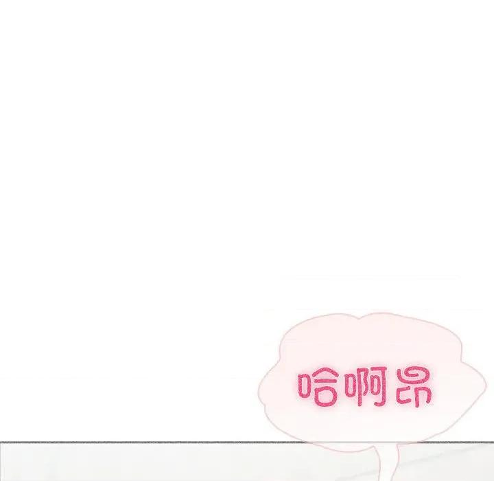 夫妇挑战赛 夫妇游戏-夫妇游戏 第25话 第64页