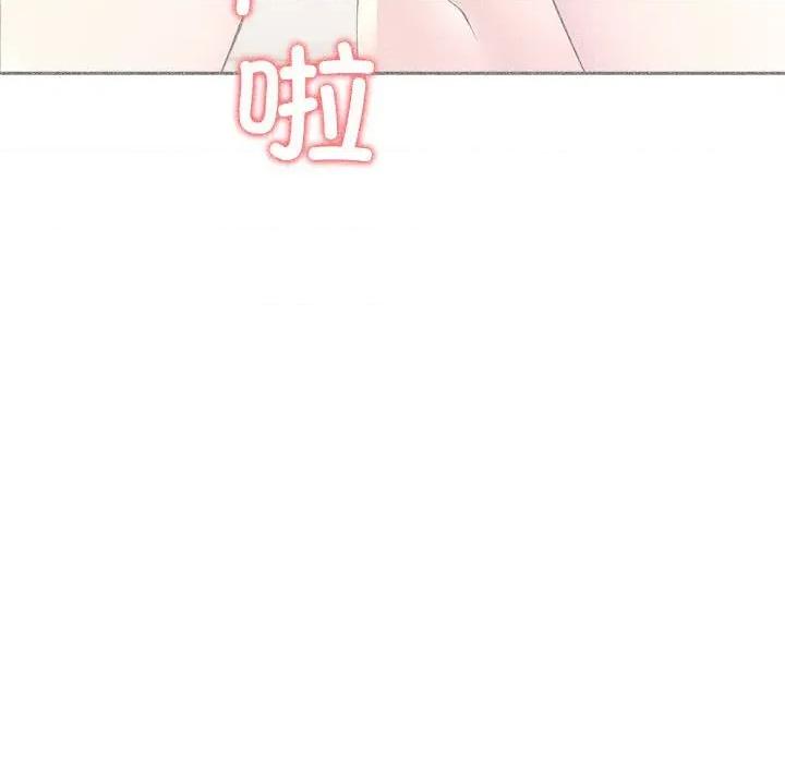 夫妇挑战赛 夫妇游戏-夫妇游戏 第25话 第66页