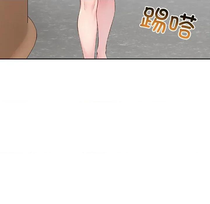 夫妇挑战赛 夫妇游戏-夫妇游戏 第25话 第93页