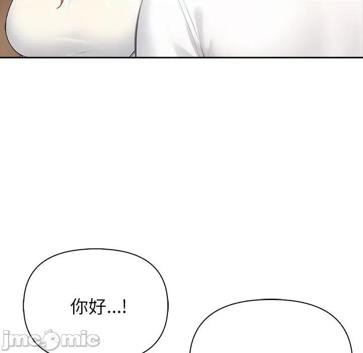 夫妇挑战赛 夫妇游戏-夫妇游戏 第25话 第95页