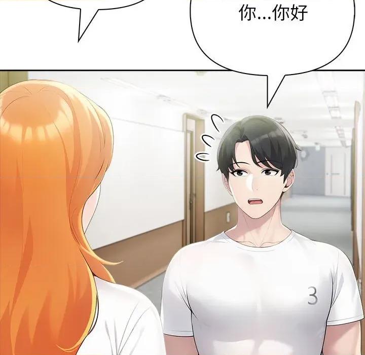 夫妇挑战赛 夫妇游戏-夫妇游戏 第25话 第96页