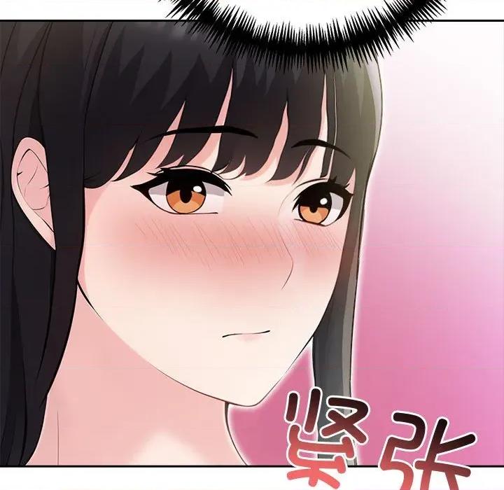 夫妇挑战赛 夫妇游戏-夫妇游戏 第25话 第159页