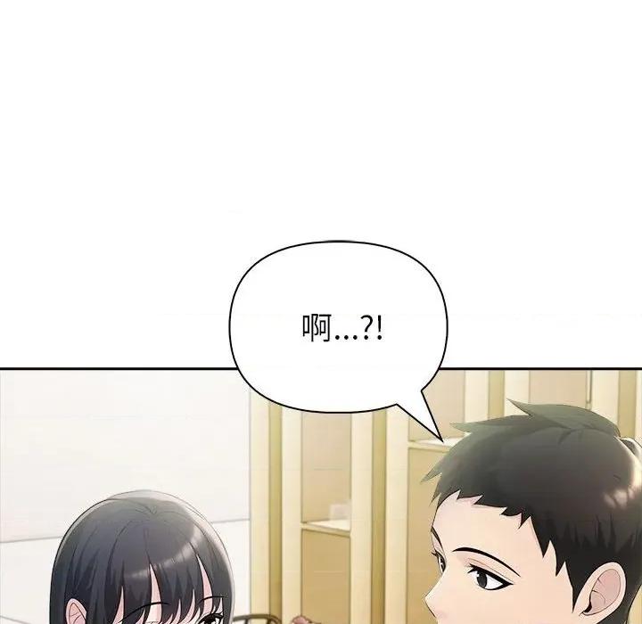 夫妇挑战赛 夫妇游戏-夫妇游戏 第25话 第174页