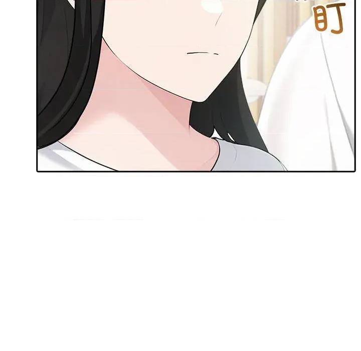 夫妇挑战赛 夫妇游戏-夫妇游戏 第26话 第38页
