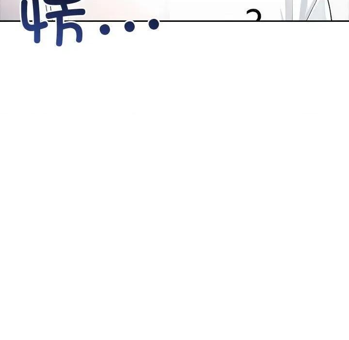 夫妇挑战赛 夫妇游戏-夫妇游戏 第26话 第58页