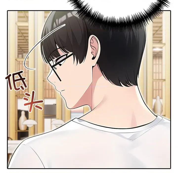 夫妇挑战赛 夫妇游戏-夫妇游戏 第26话 第67页