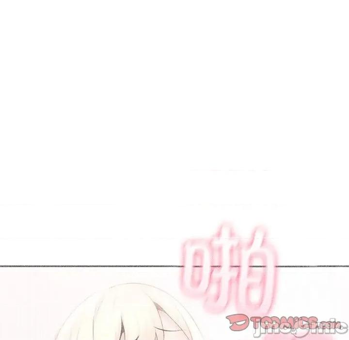 夫妇挑战赛 夫妇游戏-夫妇游戏 第26话 第75页