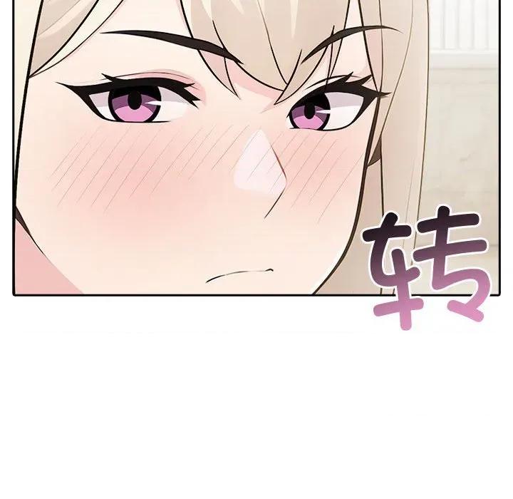 夫妇挑战赛 夫妇游戏-夫妇游戏 第26话 第88页