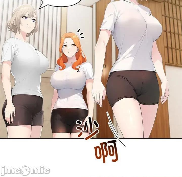 夫妇挑战赛 夫妇游戏-夫妇游戏 第26话 第90页