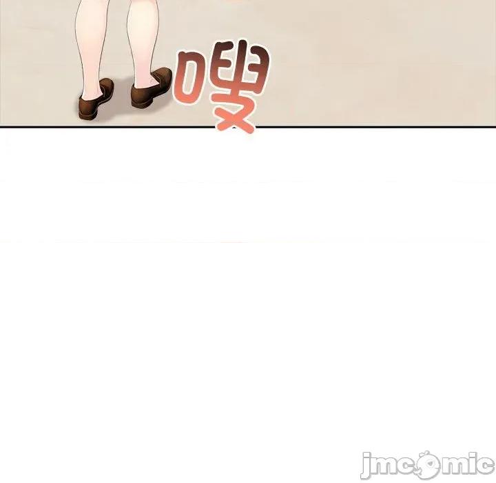 夫妇挑战赛 夫妇游戏-夫妇游戏 第26话 第95页