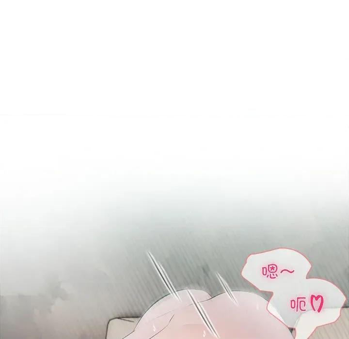 夫妇挑战赛 夫妇游戏-夫妇游戏 第26话 第137页