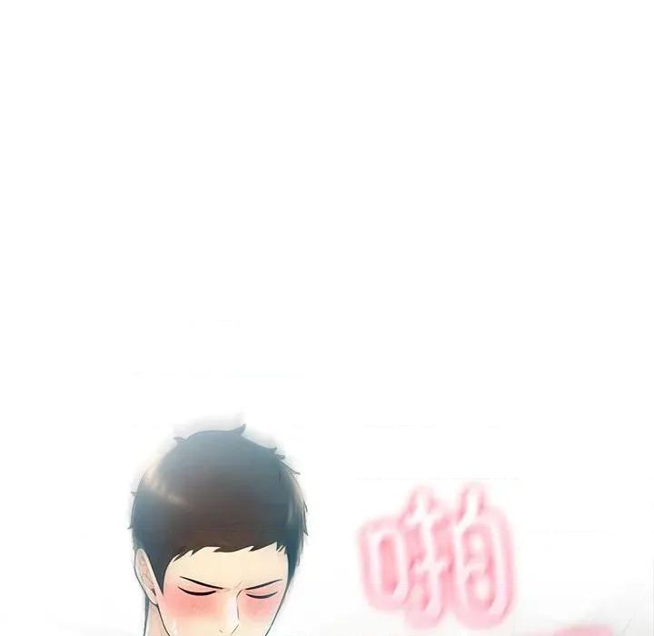 夫妇挑战赛 夫妇游戏-夫妇游戏 第26话 第144页