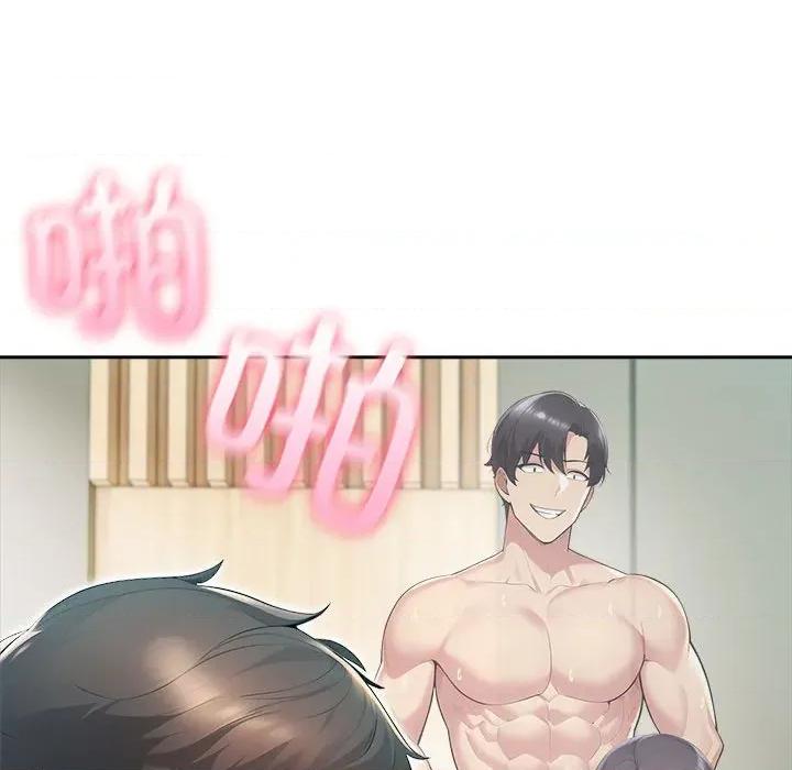 夫妇挑战赛 夫妇游戏-夫妇游戏 第26话 第149页