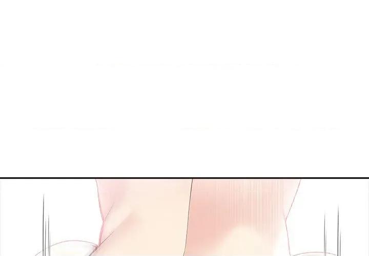 夫妇挑战赛 夫妇游戏-夫妇游戏 第27话 第3页
