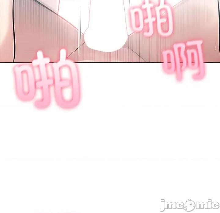夫妇挑战赛 夫妇游戏-夫妇游戏 第27话 第5页