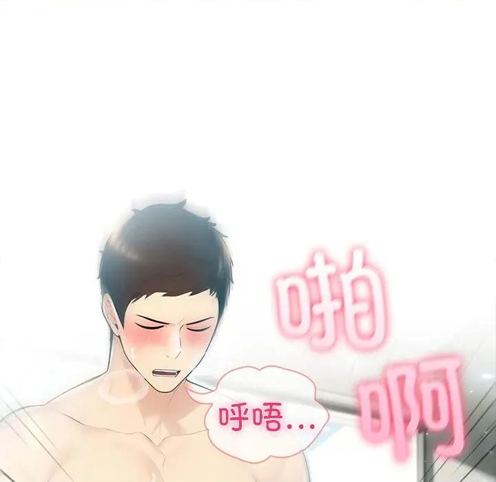 夫妇挑战赛 夫妇游戏-夫妇游戏 第27话 第6页