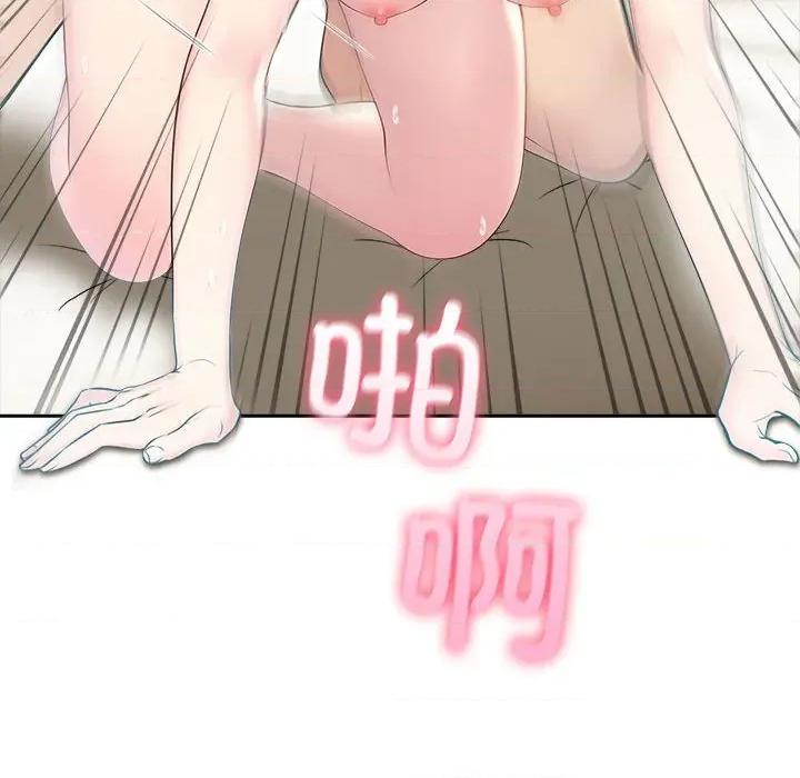 夫妇挑战赛 夫妇游戏-夫妇游戏 第27话 第8页