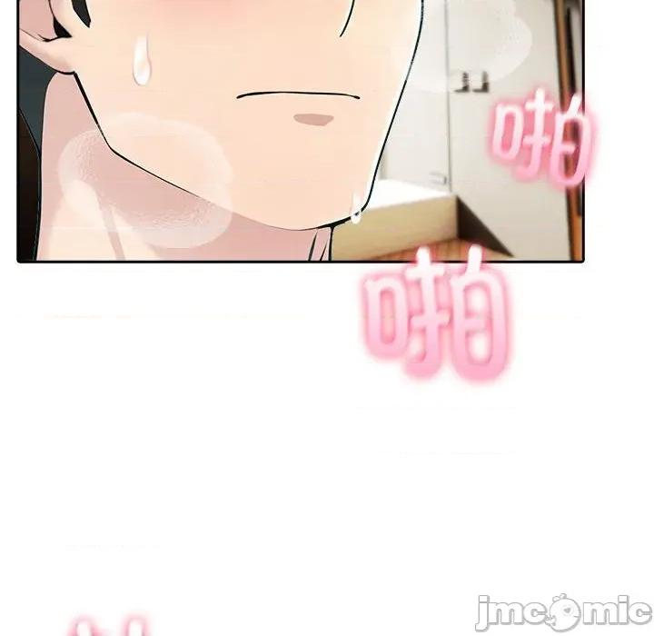 夫妇挑战赛 夫妇游戏-夫妇游戏 第27话 第10页