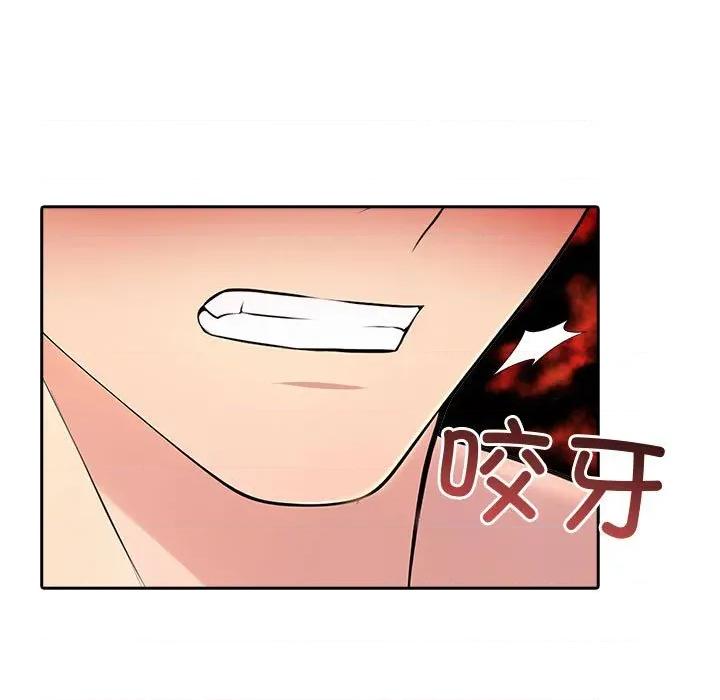 夫妇挑战赛 夫妇游戏-夫妇游戏 第27话 第13页