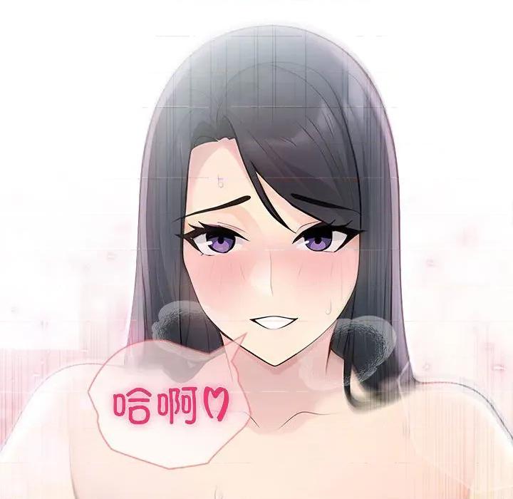夫妇挑战赛 夫妇游戏-夫妇游戏 第27话 第24页