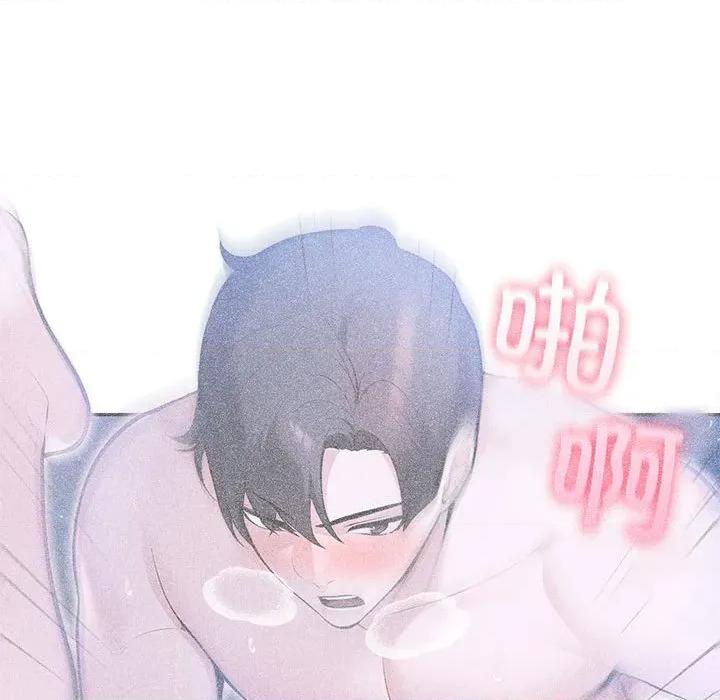 夫妇挑战赛 夫妇游戏-夫妇游戏 第27话 第32页