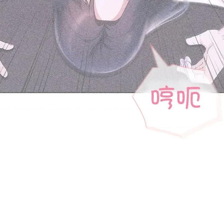 夫妇挑战赛 夫妇游戏-夫妇游戏 第27话 第34页