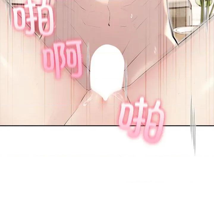 夫妇挑战赛 夫妇游戏-夫妇游戏 第27话 第46页