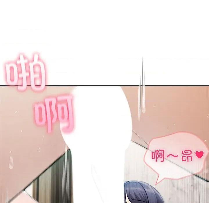 夫妇挑战赛 夫妇游戏-夫妇游戏 第27话 第47页