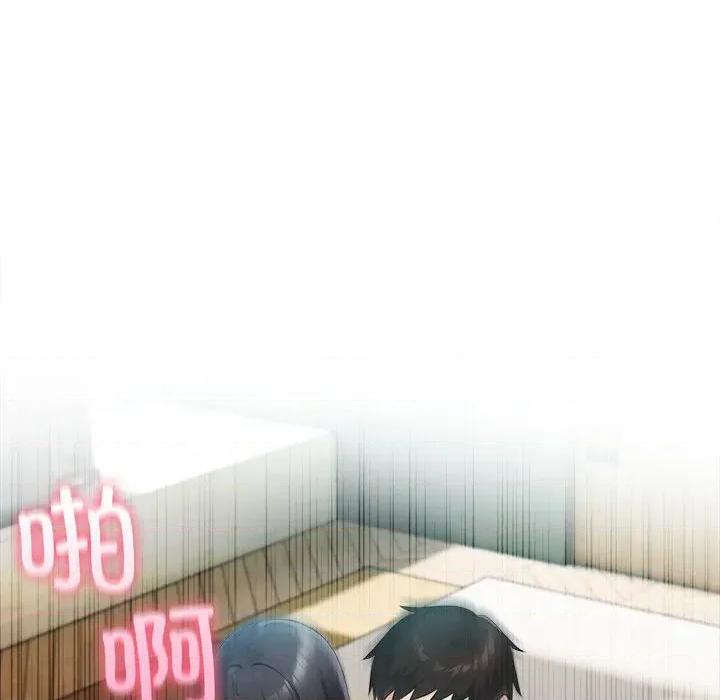 夫妇挑战赛 夫妇游戏-夫妇游戏 第27话 第53页